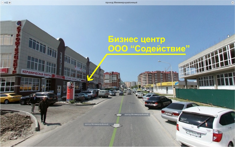 ООО "Содействие": г. Анапа, ул. Омелькова, 32, 4 этаж.