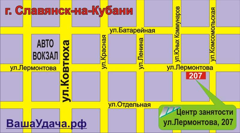 Карта Краснодарский край. г.Славянск-на-Кубани, Центр занятости.